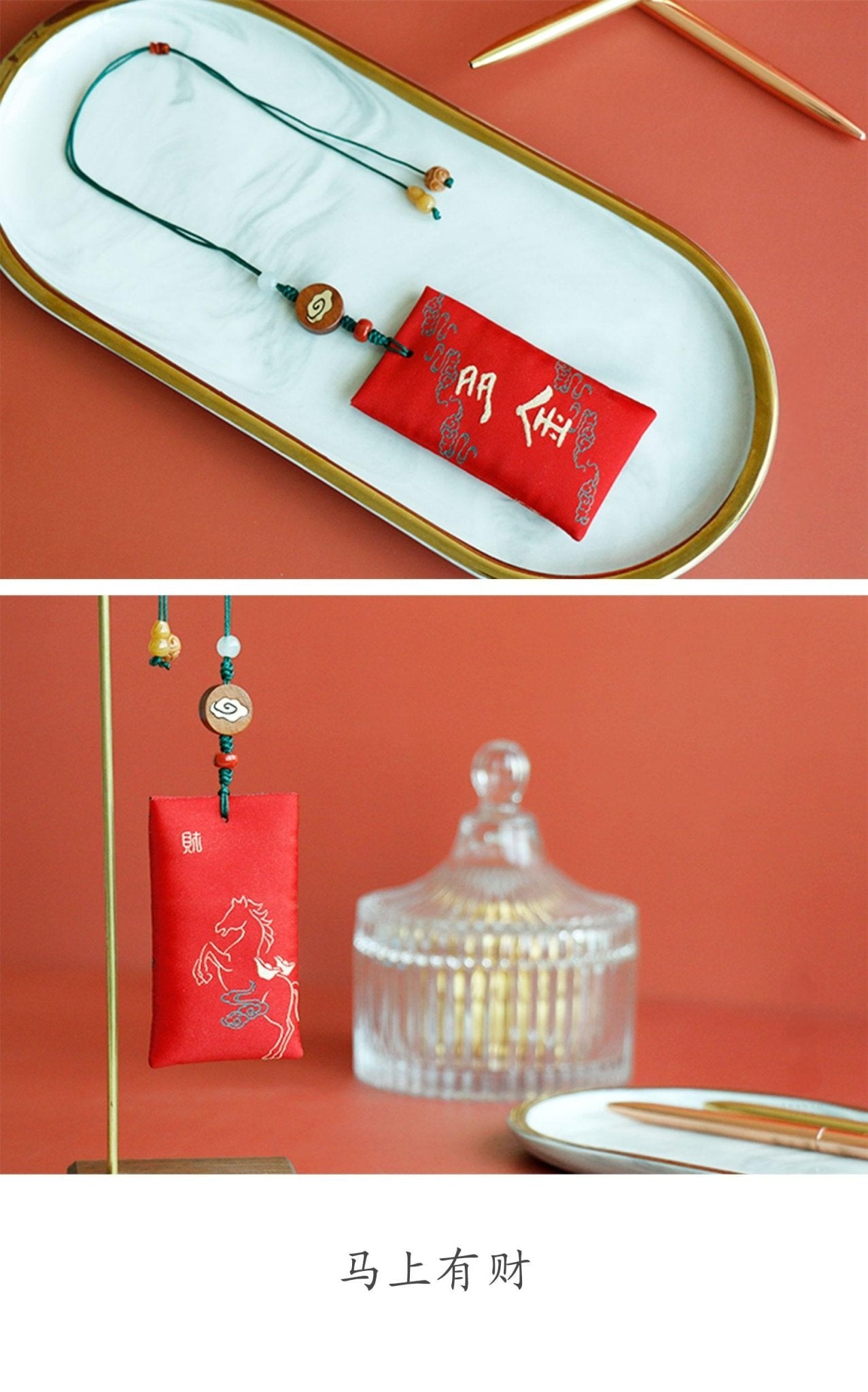 Mount Putuo Blessing Sachet - M - starViolet