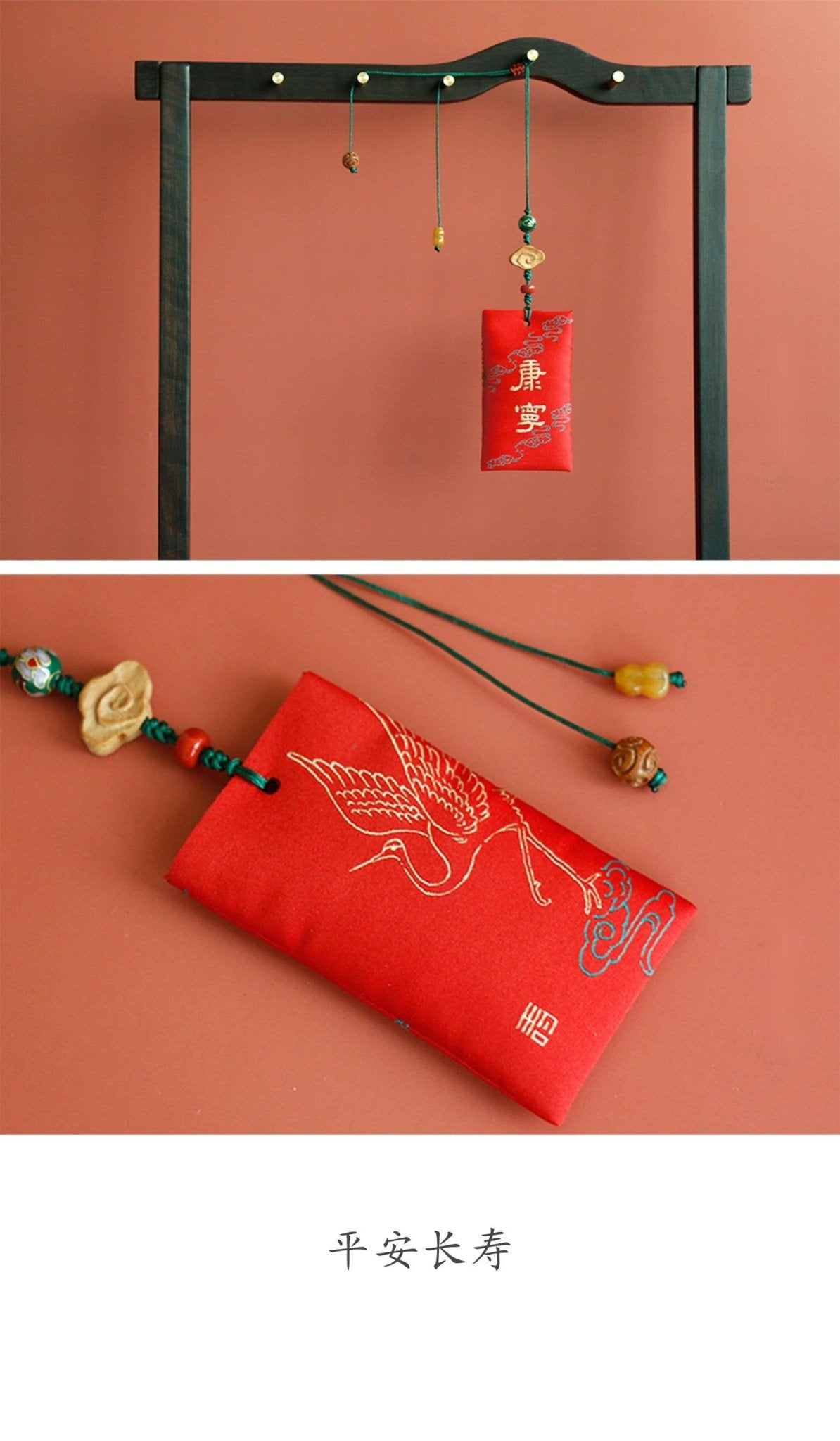 Mount Putuo Blessing Sachet - M - starViolet