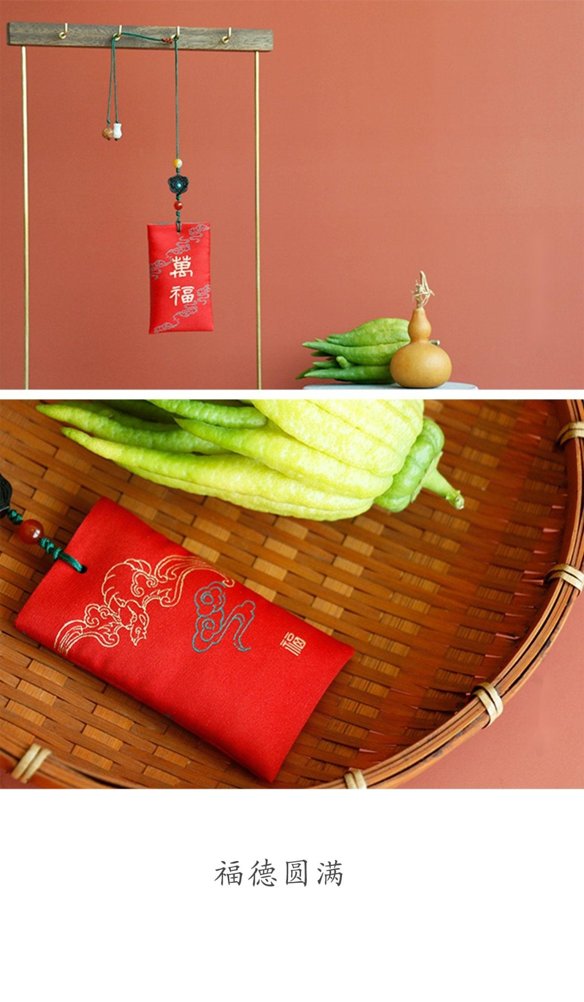 Mount Putuo Blessing Sachet - M - starViolet
