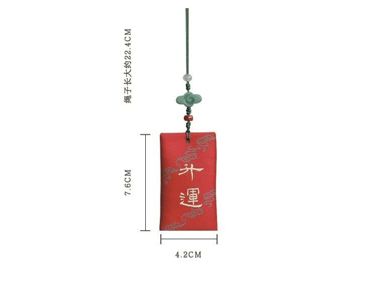Mount Putuo Blessing Sachet - M - starViolet