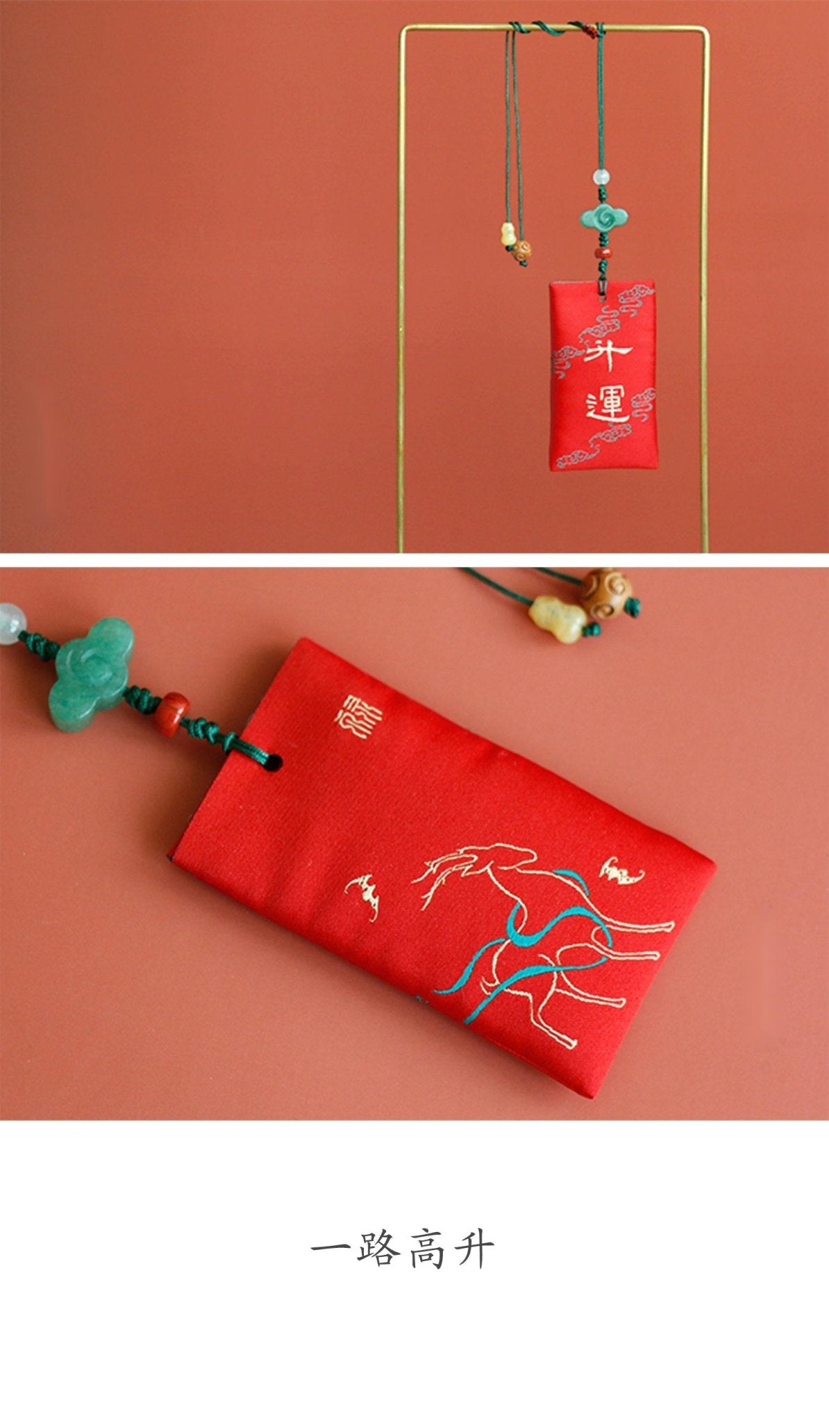 Mount Putuo Blessing Sachet - M - starViolet